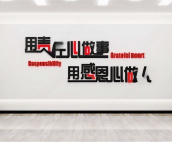 Modern Culture Wall-ID:311264995