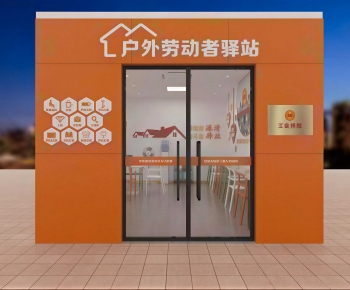 Modern Building Appearance-ID:282423027