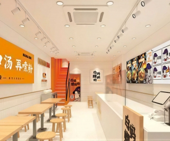 Modern Restaurant-ID:696261889