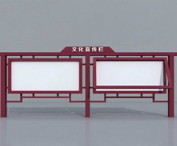 New Chinese Style Guide Board/bulletin Board-ID:691514028