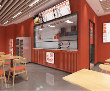 Modern Restaurant-ID:458096031