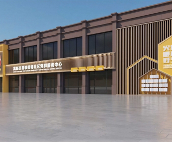 Modern Building Appearance-ID:981682066