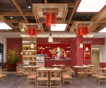 Modern Restaurant-ID:591270925