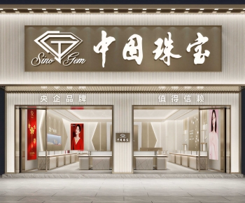 Modern Facade Element-ID:666167973