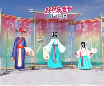 New Chinese Style Meichen-ID:522118099