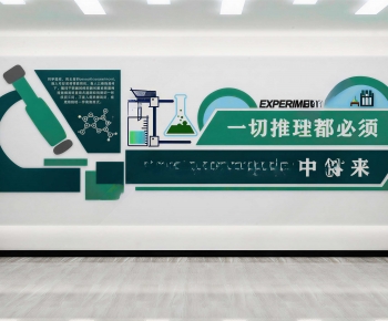 Modern Culture Wall-ID:906052115