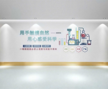 Modern TV Wall-ID:610280039