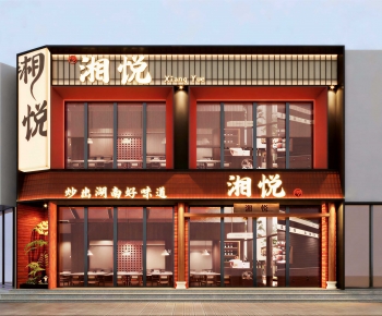 New Chinese Style Facade Element-ID:872499946
