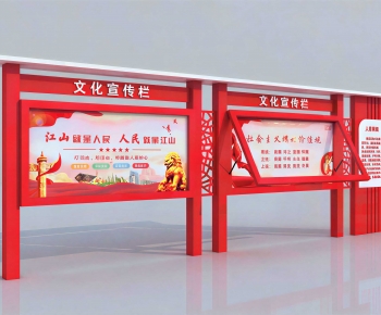 Modern Guide Board/bulletin Board-ID:310750966