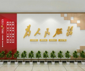 Modern Culture Wall-ID:172429083