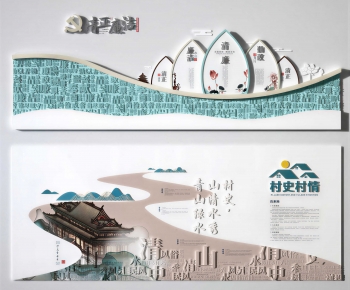 New Chinese Style Culture Wall-ID:529273994