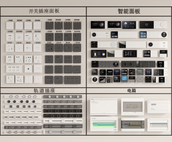 Modern Switch Socket Panel-ID:277299889