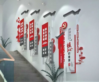 Modern Culture Wall-ID:575438983