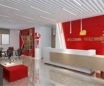 Modern Meeting Room-ID:297756912