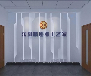 Modern TV Wall-ID:122380024