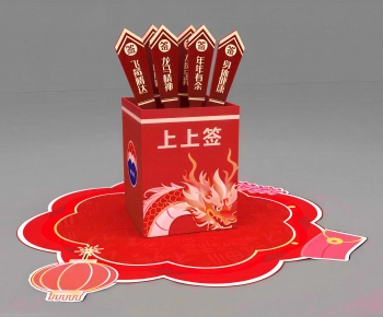 New Chinese Style Chinese Style Meichen-ID:531958106