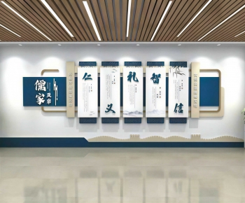Modern Culture Wall-ID:100272899