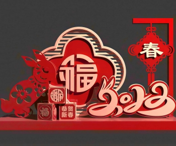New Chinese Style Meichen-ID:631597044