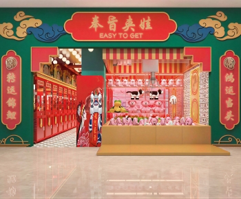 New Chinese Style Other-ID:404670006