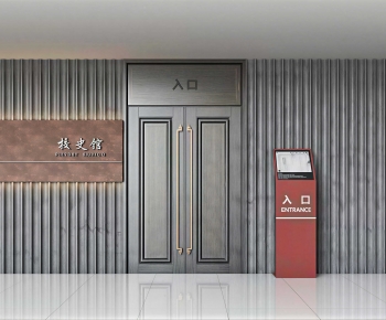 Modern Gate-ID:638256073