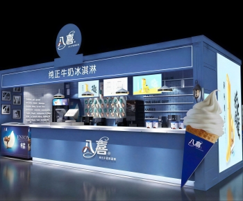 Modern Retail Stores-ID:564281945