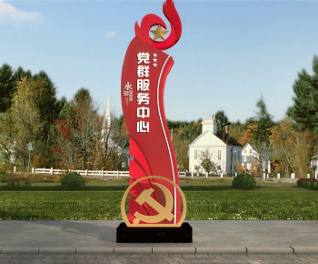 New Chinese Style Sculpture Sketch-ID:607423078