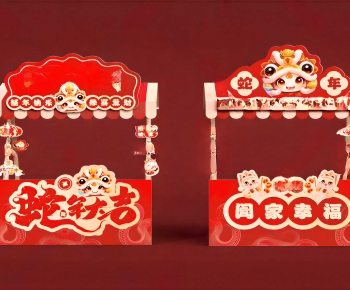 New Chinese Style Sales Vehicle-ID:222075947