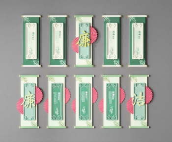 Modern Wall Decoration-ID:224016904