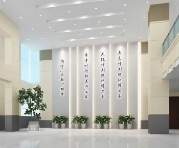 Modern Office Reception Desk-ID:467645889
