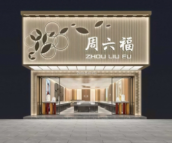 Modern Facade Element-ID:575848109