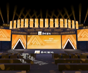 Modern Stage Performance-ID:595695971
