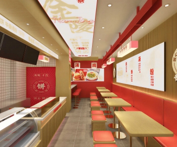 Modern Restaurant-ID:584906104