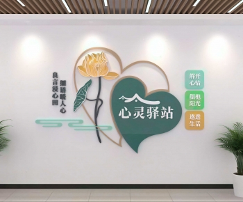 Modern Culture Wall-ID:299482118