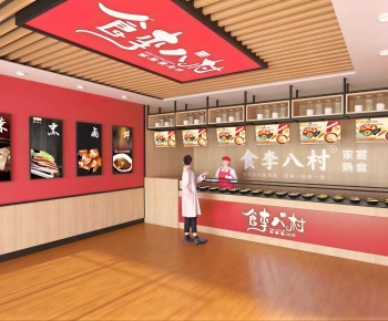Modern Restaurant-ID:198771955