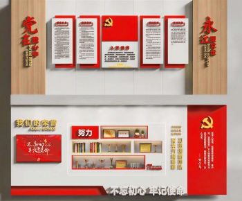 Modern Culture Wall-ID:397865066