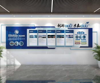 Modern Culture Wall-ID:344599969
