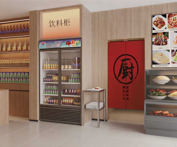 Modern Supermarket Shelf-ID:580116032