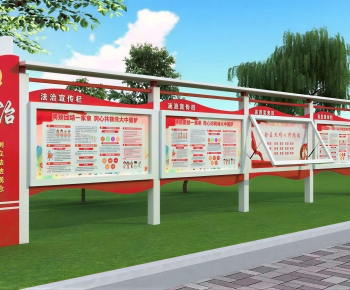 Modern Guide Board/bulletin Board-ID:228363993