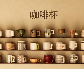 Modern Cup-ID:968380933
