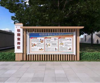 New Chinese Style Guide Board/bulletin Board-ID:273258926