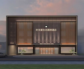 Modern Facade Element-ID:264734037
