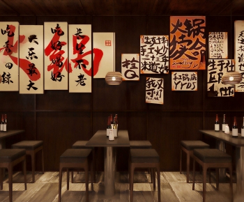 Retro Style Restaurant-ID:576749095