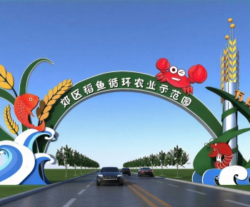 Modern Meichen-ID:394951117
