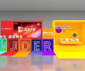 Modern Meichen-ID:410145042