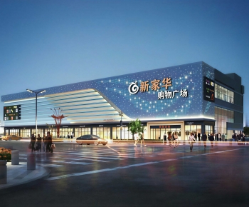 Modern Appearance Of Commercial Building-ID:737931976