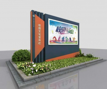 Modern Guide Board/bulletin Board-ID:527770046