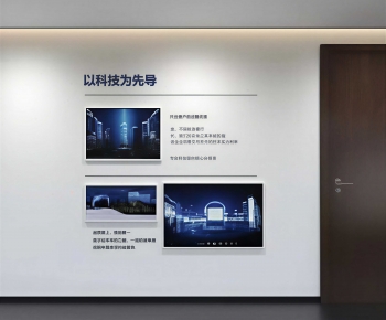 Modern TV Wall-ID:624558938