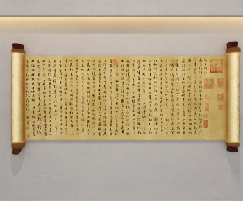 New Chinese Style Calligraphy And Painting-ID:150455002