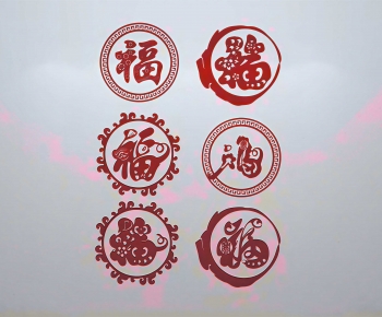 Chinese Style Wall Decoration-ID:300796038
