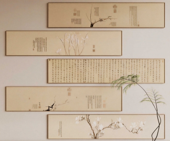 Modern Calligraphy And Painting-ID:361298081